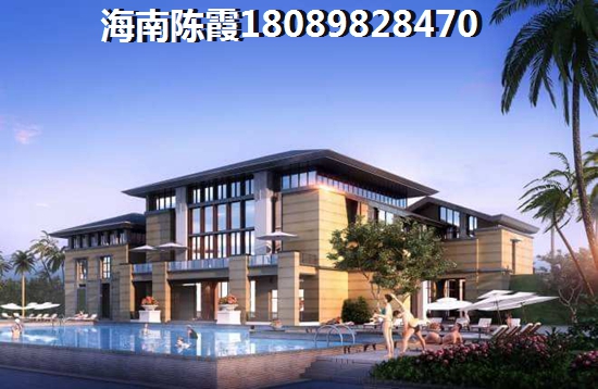 文昌月亮灣買房條件是什么