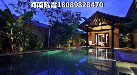 海南?？谫I房優(yōu)勢
