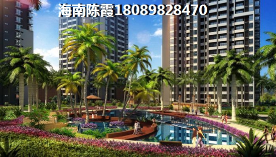 海南?？谫I(mǎi)房?jī)?yōu)勢(shì)