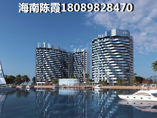 海口買房理由1