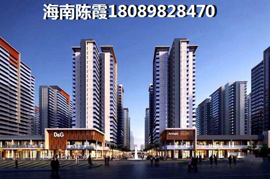 為什么還沒買到海口金美花園的房子？