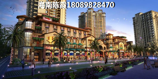 ?？诒坦饒@買房養(yǎng)老指南