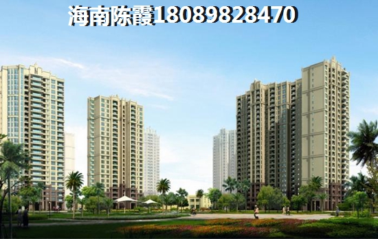 2018海口到底好不好，買房需要考慮什么？