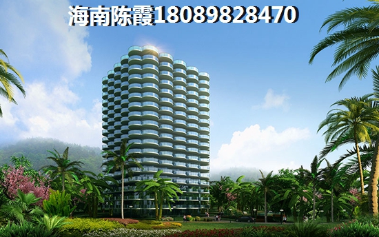 雅居樂金沙灣