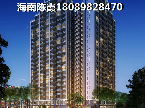 海口房價(jià)