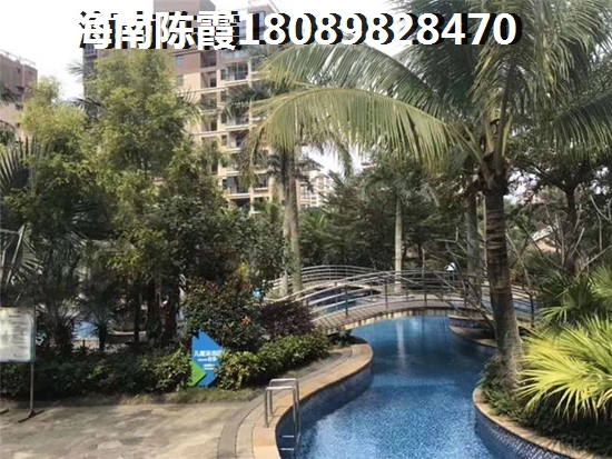 海南書馨花苑