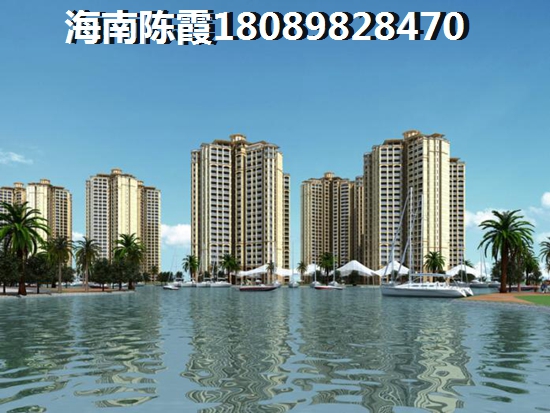 海南中基美域房?jī)r(jià)