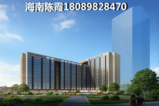 海南申鑫國際廣場