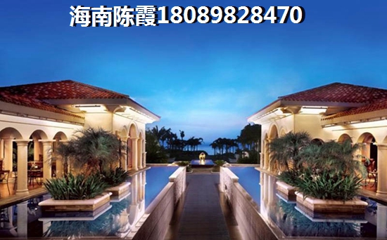 海南普天豪苑
