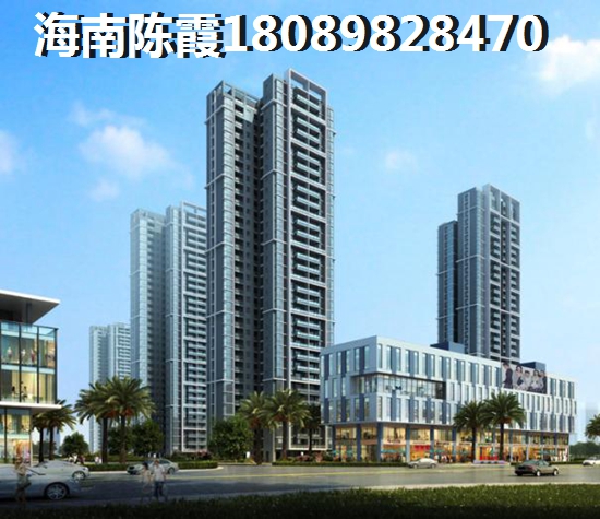 海南申鑫國際廣場