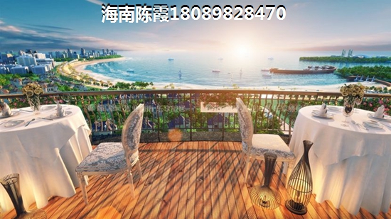 海南中信·香水灣