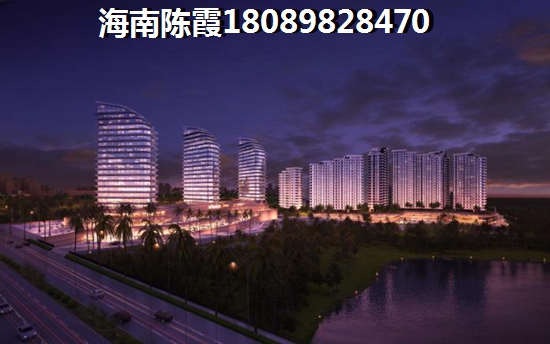 海南羅牛山祥源城