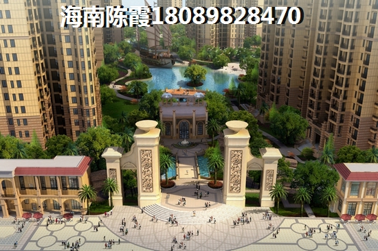 海南沁園春城