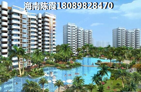 海南地恒美麗春天