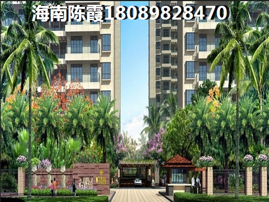 海口房價(jià)還會(huì)漲