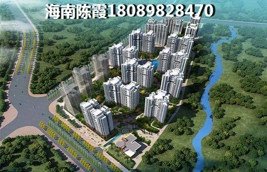 海南?？诜績r2021多少錢
