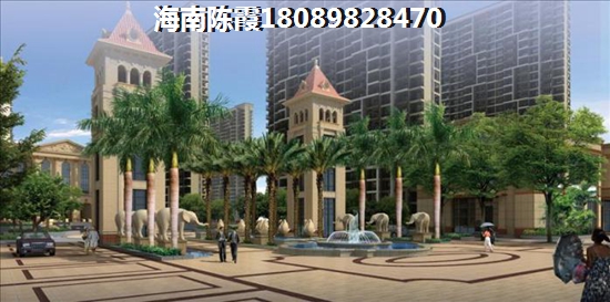 >2021儋州買房子解析