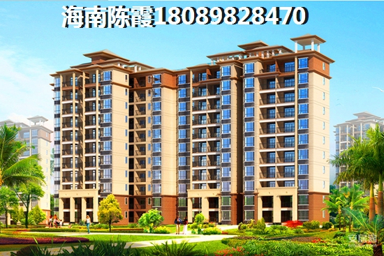 海南金域仕家適合touzi嗎