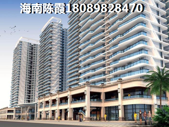 華亞海島假日購(gòu)房定金怎么退