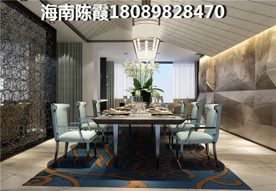 假設(shè)海南房價大跌