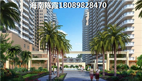 海南海口房?jī)r(jià)還在漲