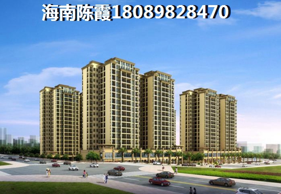 中南·林海間買房touzi如何下手