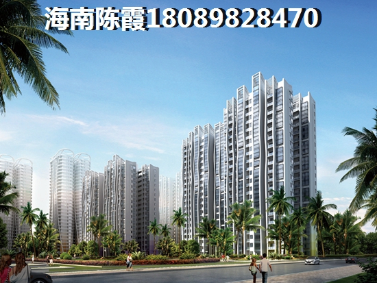 海南?？诿腊踩A府房價2022是否會漲？