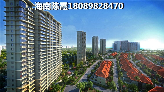 海南海口開維文旅小鎮(zhèn)房?jī)r(jià)如今是多少錢一平？