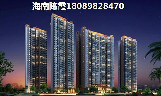 海南?？诮鹈阑▓@房價要下跌了？