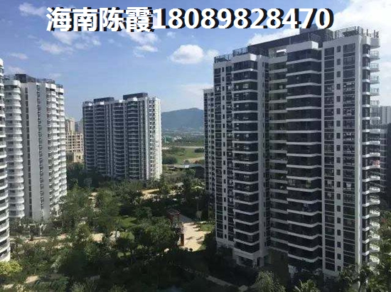 海南在哪買房好？