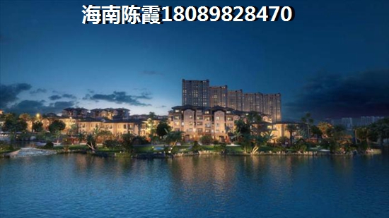 瓊海市買房不能猶豫