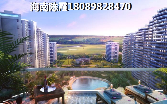 海南未來6年房產touzi前景！昌茂湖畔人家2024價紙如何？