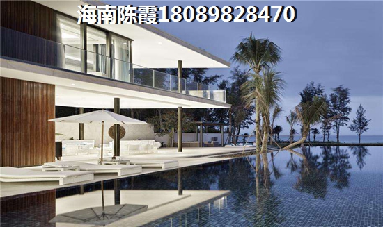 >2024瓊海購房解讀