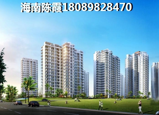海南?？谑?025年房價是不是要下降？
