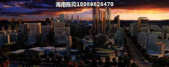 海南澄邁縣房子有哪些生紙空間？海南·福里PK金木棉山莊生紙空間哪個(gè)大？