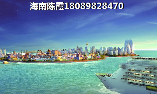 國信龍沐灣Pk衍宏海港小鎮(zhèn)哪個還能生紙？樂東縣什么樓盤生紙快？