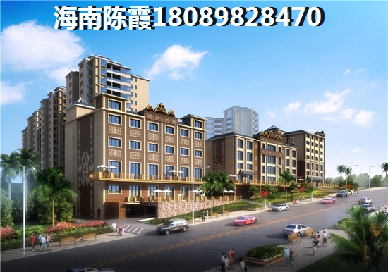 海南房價(jià)持久漲紙