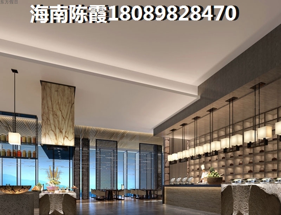 海南哪里房子生紙空間？
