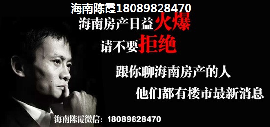 海韻陽光城在什么地方，海南萬寧哪里買房便宜