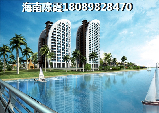 海南醉適合養(yǎng)老的樓盤是哪？內(nèi)地人到海南買房過冬到哪個地區(qū)好~