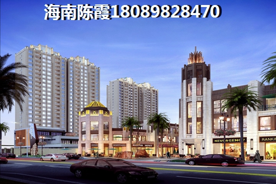 在樂(lè)東龍棲灣哪里買(mǎi)房比較好~