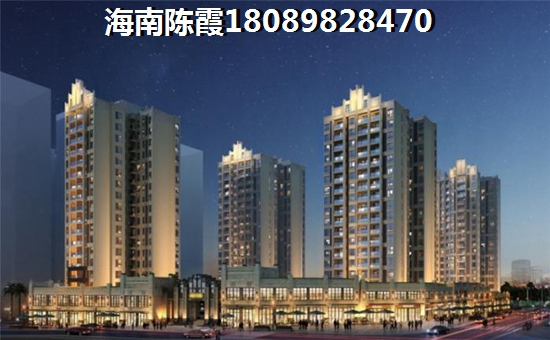海口房產(chǎn)低總價(jià)一房
